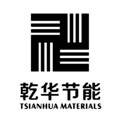 安徽乾華節能環保建材