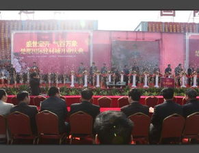 安徽楚都國際建材城盛大開業，助推區域建材產業升級